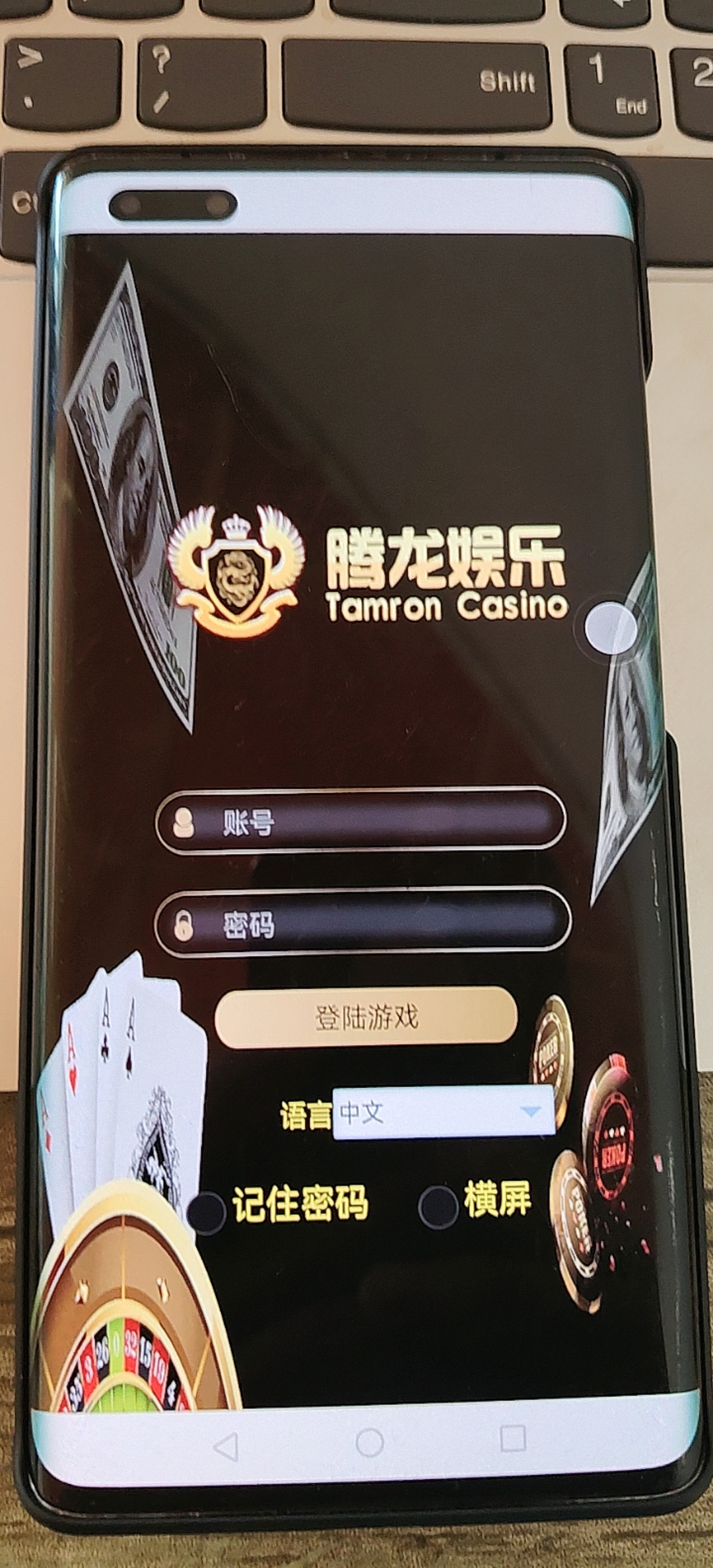 高端智能手机样机